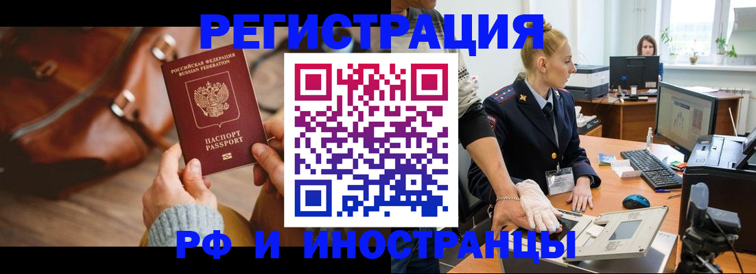 регистрация для дет. сада в Омской области