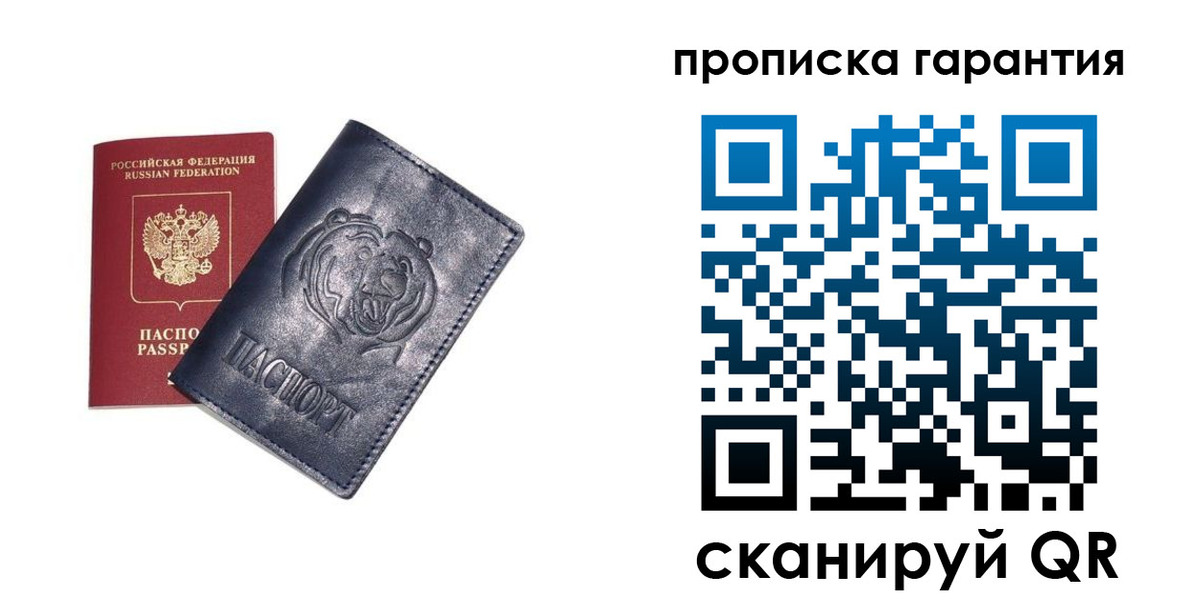 форма 3 в Омской области